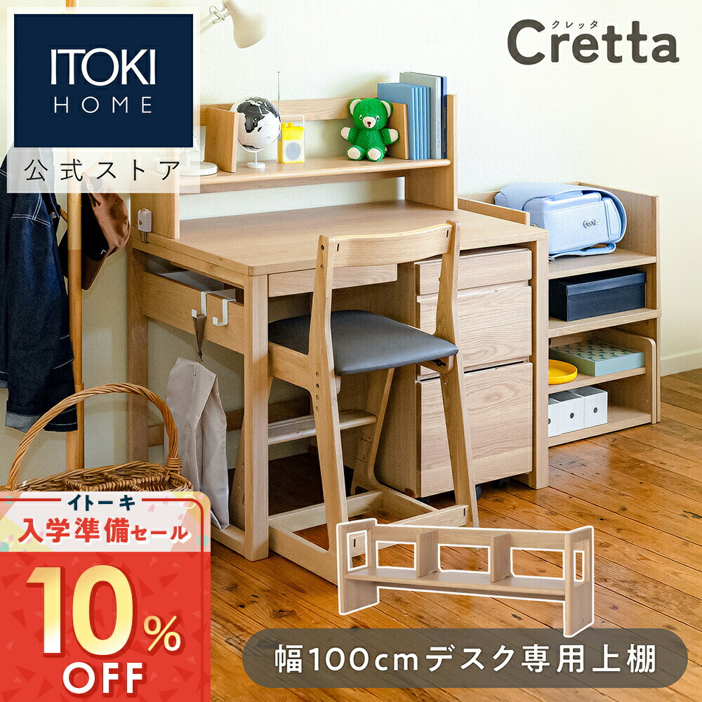 楽天市場】ラック パソコンラック 棚可動タイプ キャスター付 W60