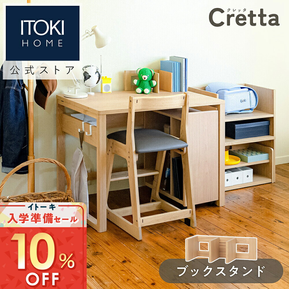 楽天市場】よみたな 読みたくなる棚 本棚 絵本ラック リーモ Leamo NAL