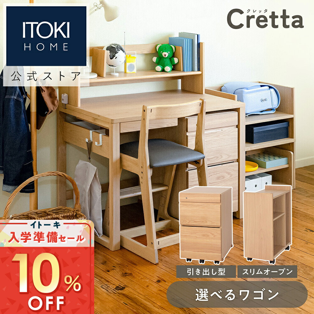 楽天市場】サイド ワゴン 3段 キャスター付 木製 天然木 オーク材