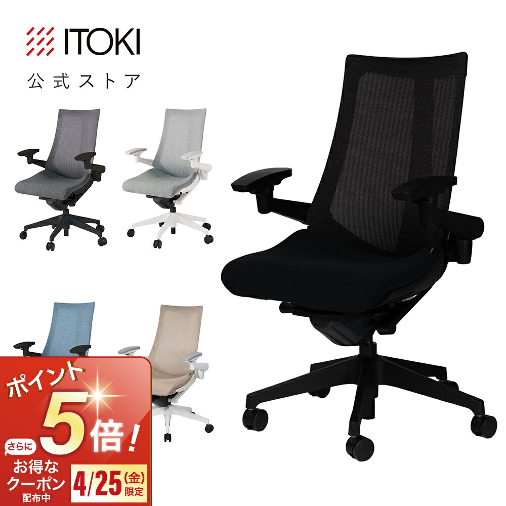 楽天市場】[特別企画 ﾎﾟｲﾝﾄ5倍対象4/25限定] 【2300円ｸｰﾎﾟﾝ4/14