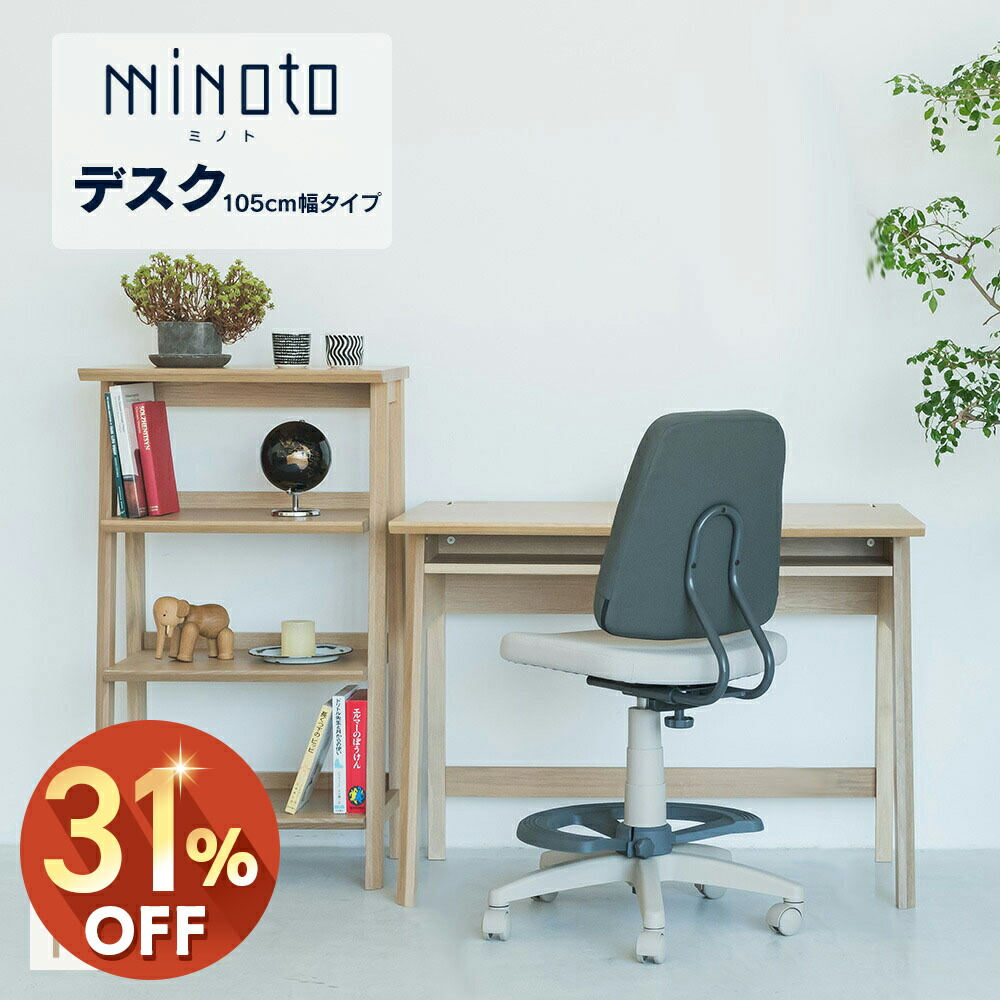 楽天市場】オフィスデスク 平机 イトーキ サリダ LFデスク W140cm