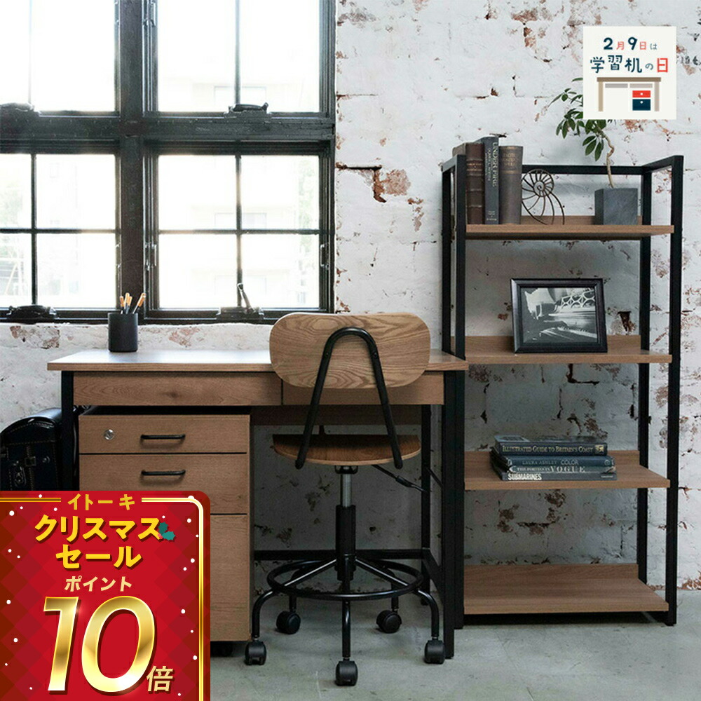 楽天市場】リビング デスク 幅140cm イトーキ リーモリビング ITOKI