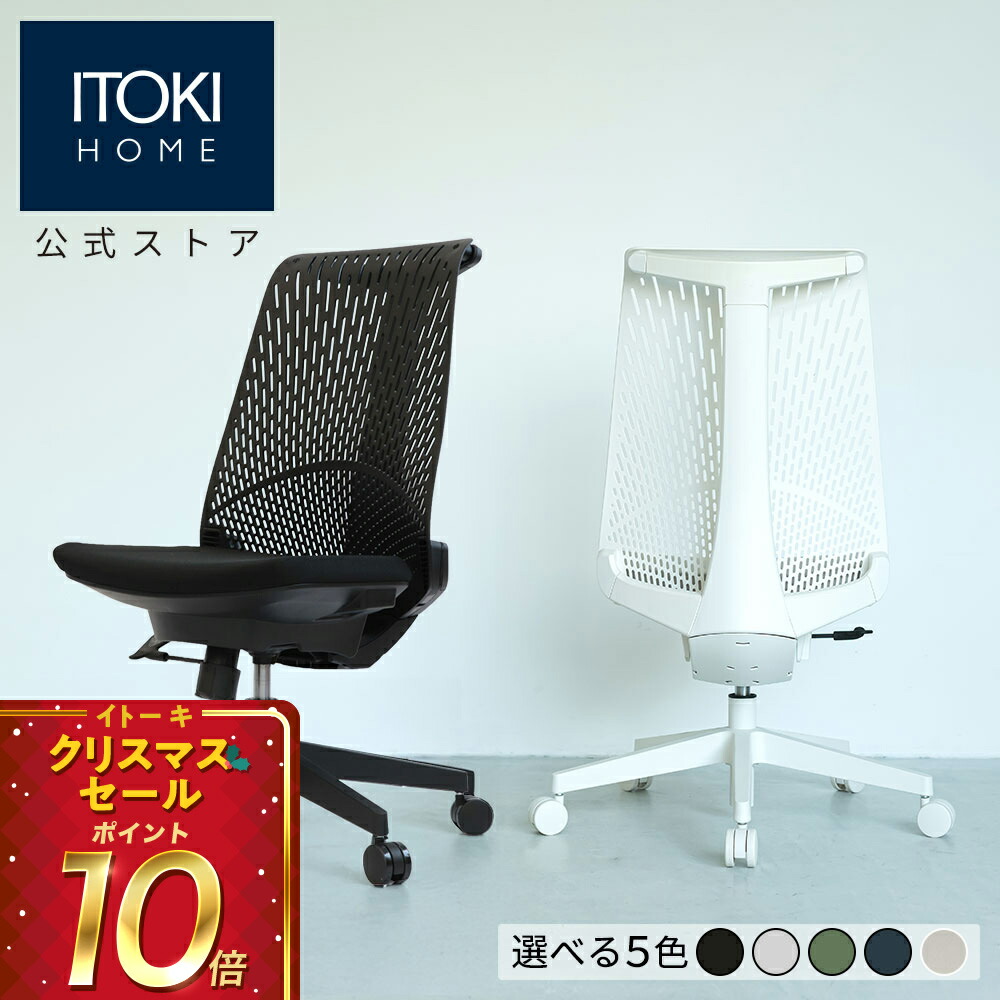 楽天市場】チェア スツール バランスチェア SWINGY スインギー ミドル