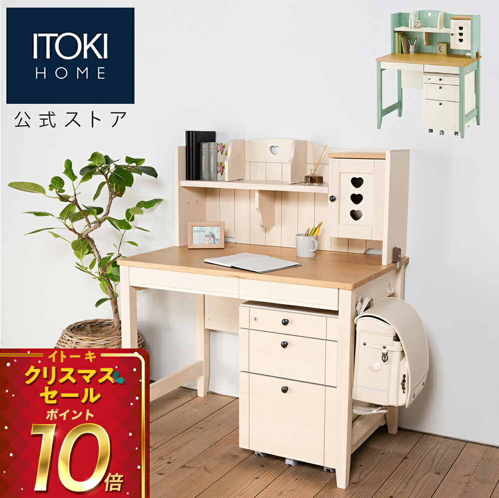 楽天市場】【 数量限定 アウトレット価格 】収納ラック 木製 天然木