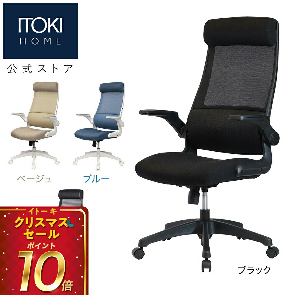 楽天市場】イトーキ 交換用 座面クッション YL9-P-ZM ブラック 楽天市場】イトーキ 交換用 座面クッション YL9-P-ZM ブラック