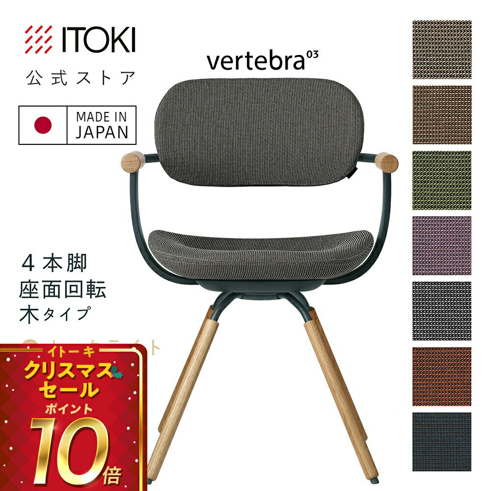 楽天市場】(クリスマスセールP10倍 12/22まで) (まとめ買い6%オフ