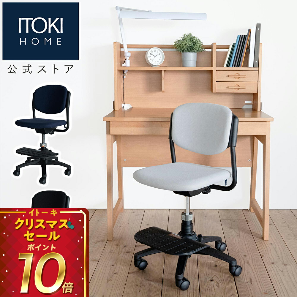 楽天市場】(クリスマスセールP10倍 12/22まで) (まとめ買い6%オフ