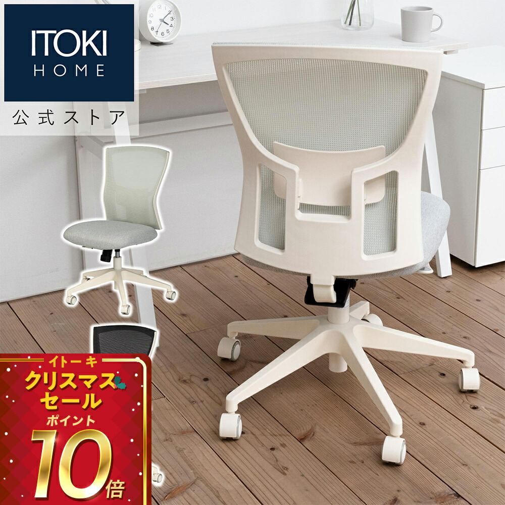 楽天市場】(クリスマスセールP10倍 12/22まで) (まとめ買い6%オフ