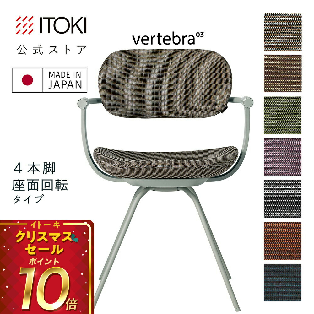 楽天市場】(クリスマスセールP10倍 12/22まで) (まとめ買い6%オフ