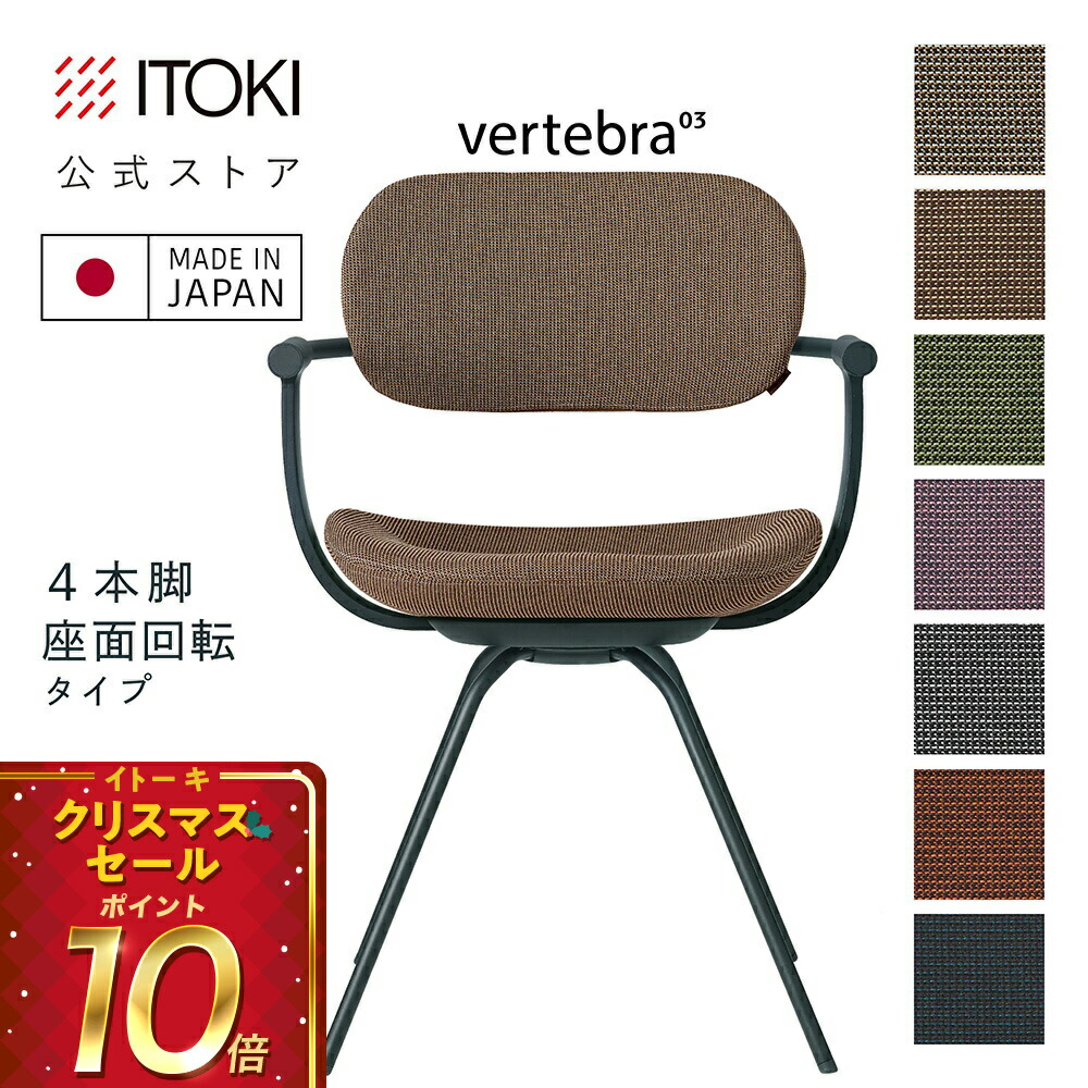 楽天市場】(クリスマスセールP10倍 12/22まで) (まとめ買い6%オフ