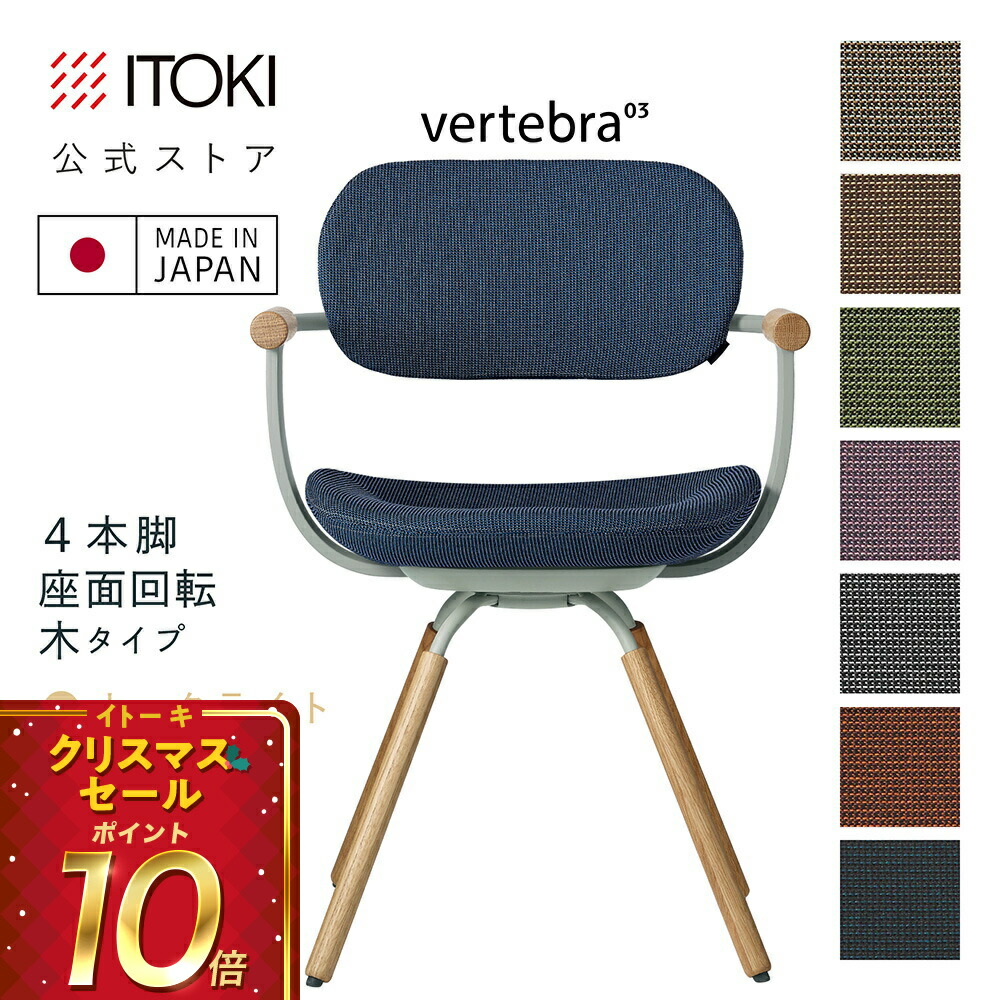 楽天市場】(クリスマスセールP10倍 12/22まで) (まとめ買い6%オフ