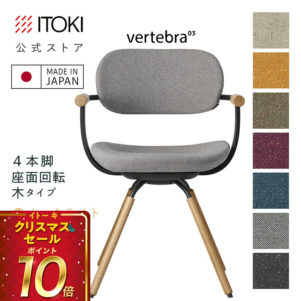 楽天市場】(クリスマスセールP10倍 12/22まで) (まとめ買い6%オフ