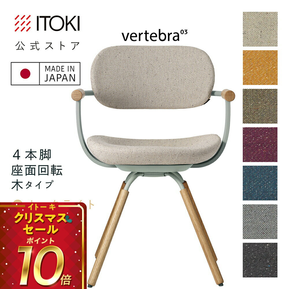 楽天市場】(クリスマスセールP10倍 12/22まで) (まとめ買い6%オフ