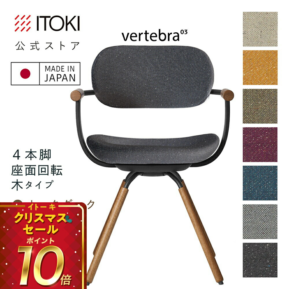 楽天市場】(クリスマスセールP10倍 12/22まで) (まとめ買い6%オフ