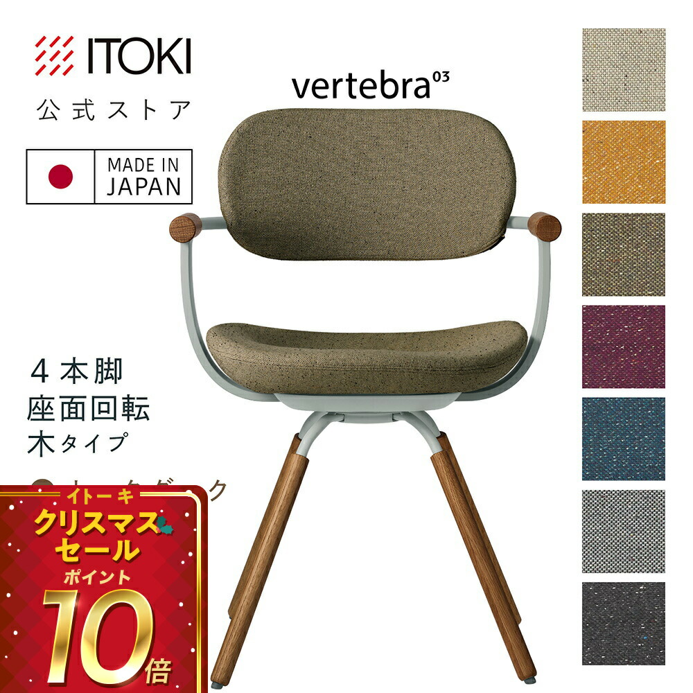 楽天市場】(クリスマスセールP10倍 12/22まで) (まとめ買い6%オフ