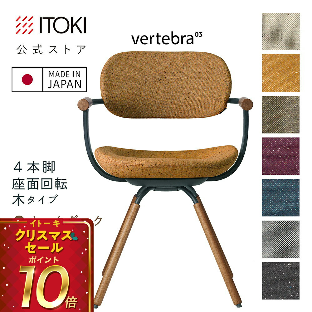 楽天市場】(クリスマスセールP10倍 12/22まで) (まとめ買い6%オフ