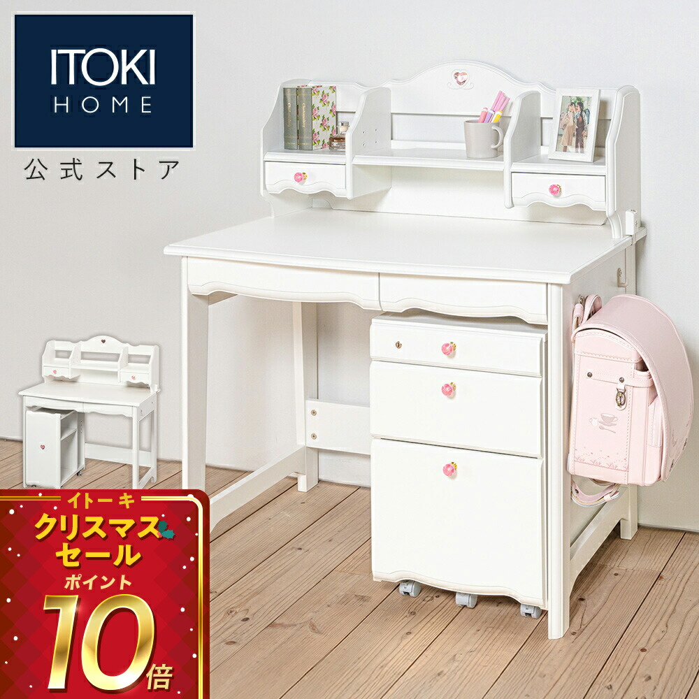 楽天市場】リビング デスク 幅140cm イトーキ リーモリビング ITOKI