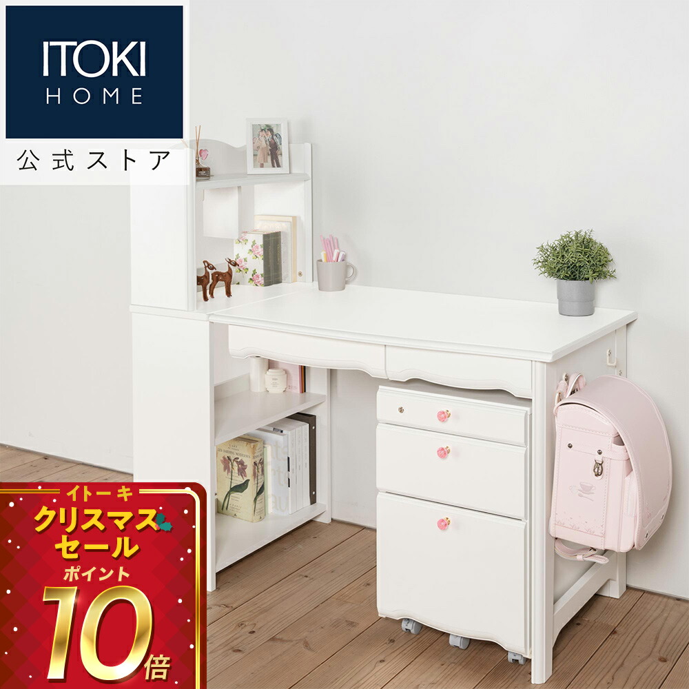 GO GO　学習机 LEDライト 鍵付き　イトーキ製　美品 GO GO 学習机 LEDライト 鍵付き イトーキ製 美品 21098224s_.jpg