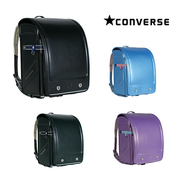 ランドセル コンバース CONVERSE オールスター CV-2 モデル クラリーノ A4フラット対応 ワンタッチロック 日本製 送料無料 6年保証 軽量 1,110g｜イトーキオンラインショップ 35,360円