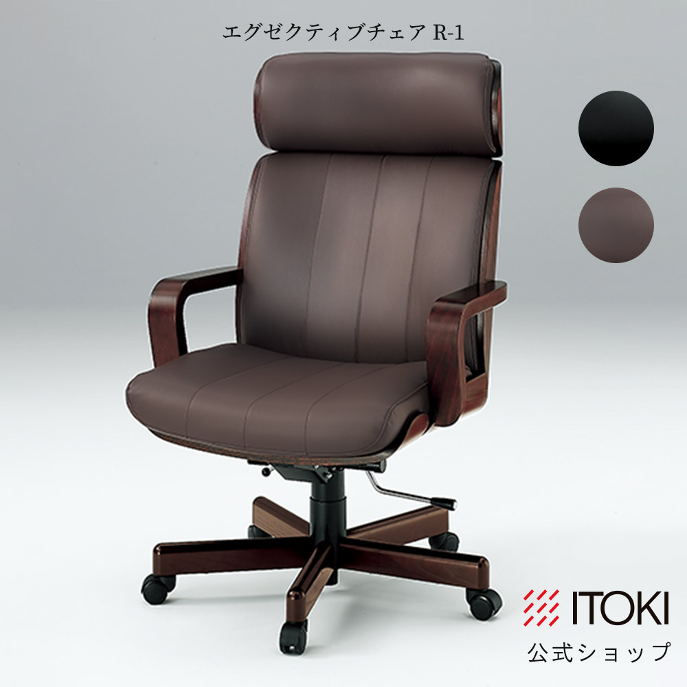楽天市場】オフィスワゴン 2段 木製 イトーキ ITOKI XWシリーズ CXW 