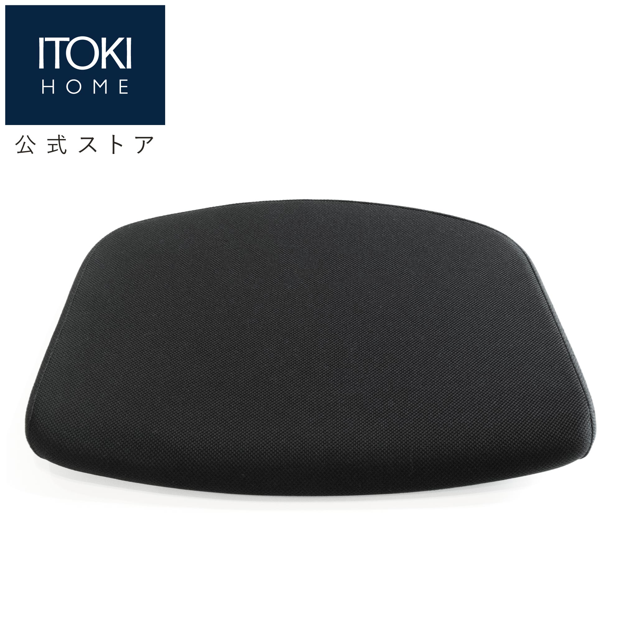 乱数　マルイ　クッション 楽天市場】イトーキ 交換用 座面クッション YL9G-P-ZM ブラック