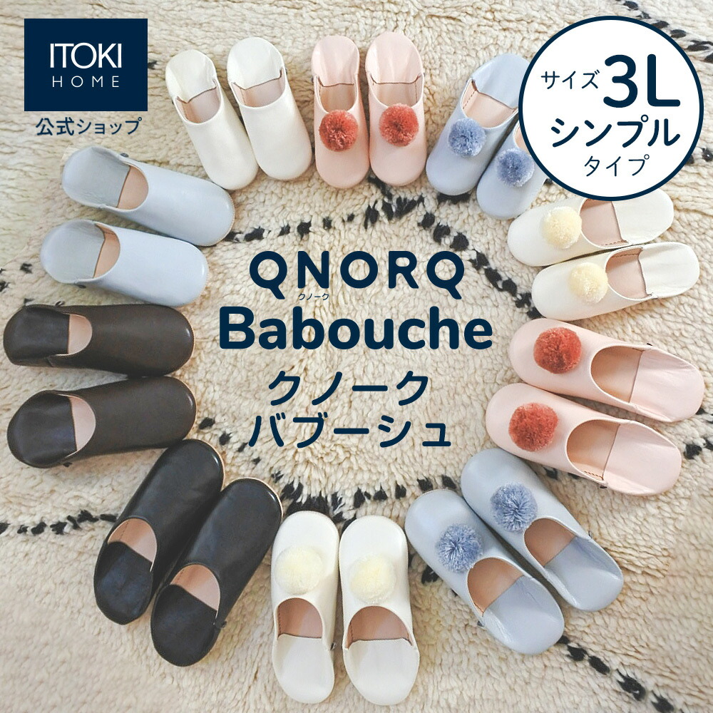 イトーキ スツール 高さ調整 カラフル ベレー ITOKI bere YBE