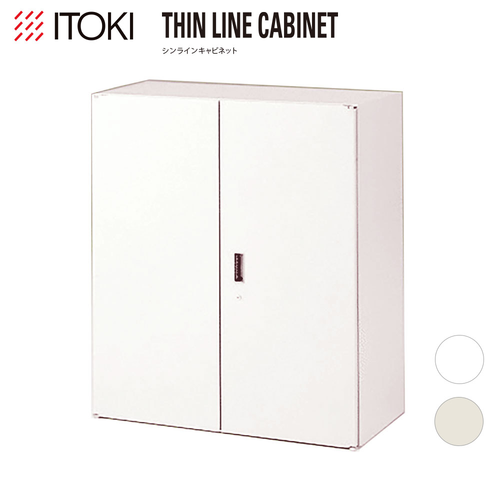 納める 押し入れ イトーキ THIN LINE シンラインキャビネット H1040手合い 両開き扉型/上段用 [ 自社便 開梱 据え付ける付 ] 日本製 国内生み出すこと 製造会社 直販 堅苦しさ まとめ買い3%オフ