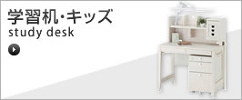 楽天市場】 テーブル > サイド・ローテーブル : イトーキオンライン