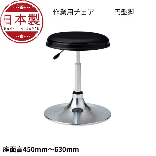 楽天市場】病院 診察室 椅子 患者用 診察チェアー ホスピタルスツール