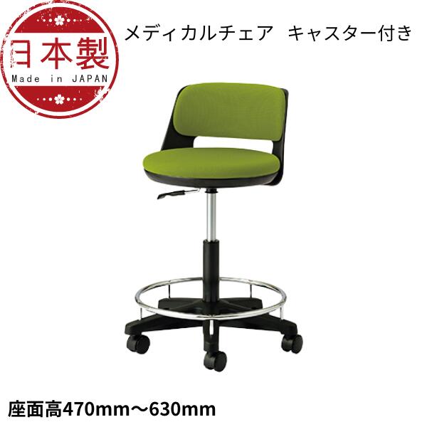 メディカルチェア ハイタイプ ノーリツイス (布地・ビニールレザー) NOTSMN-B26医師用 診療 診察チェア 椅子 メディカルチェア 病院イス ドクター用 多目的ソフトスツール 背付 リング付 キャスター付き|オフィスチェアー専門館
