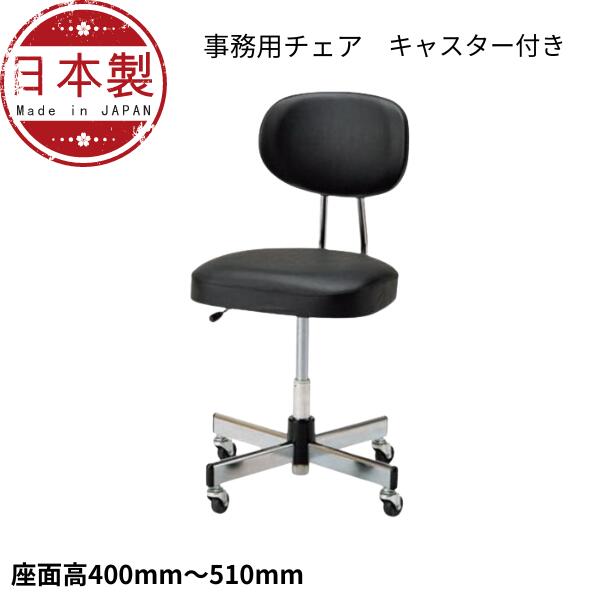 オフィスチェアー オフィスチェア 椅子 肘なし ビニールレザー張り NOTL-215C 工場イス 作業用チェア 椅子｜オフィスチェアー専門館