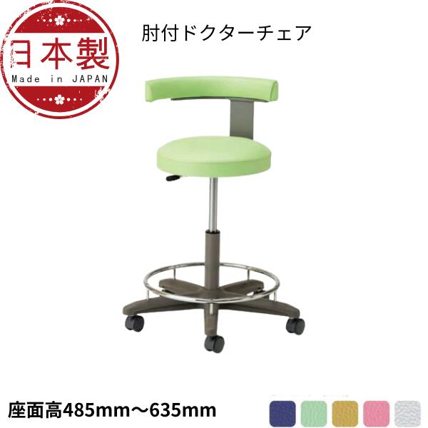 ステンレス・ドクターチェア・回転イス・手術用・業務用仕様 imgrc0123260142.jpg