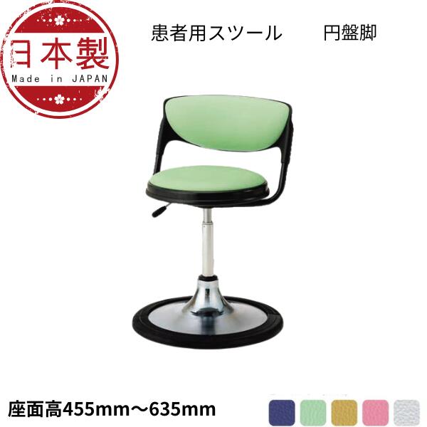 【最終値下げ！】貞苅椅子製作所 回転椅子 Care-111-RAC 介護椅子 短期レンタル】Care-111-RAC ｜ささえて-高齢者向け家具の
