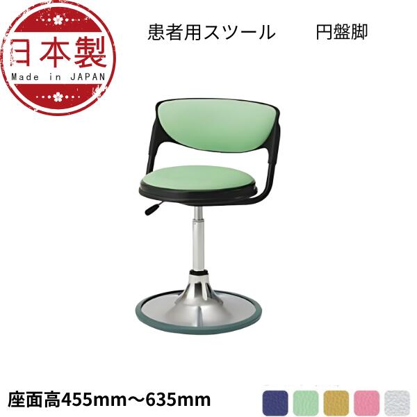 【最終値下げ！】貞苅椅子製作所 回転椅子 Care-111-RAC 介護椅子 貞苅椅子 ロック機能付き 回転チェア Care-111-RAC 肘付き回転椅子