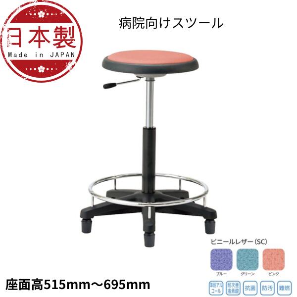 楽天市場】TOKIO メディカルチェア 病院 チェア 医療 椅子 背もたれ付