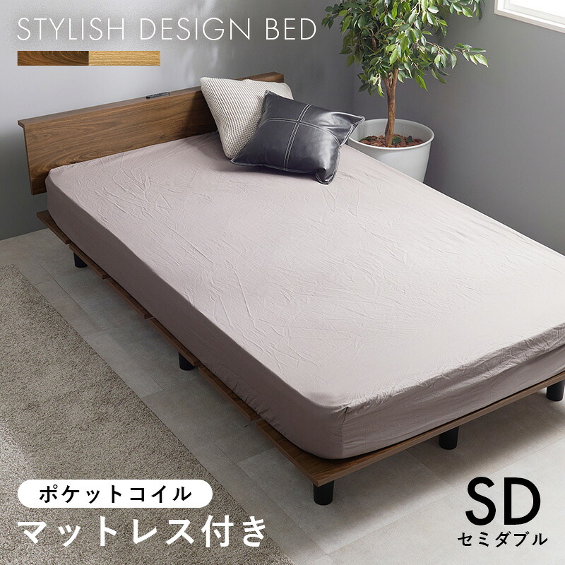 マットレス付セミダブルベッド KB-3064SD-3302\u003cBR\u003e臥榻:(約)幅120×奥ふかさ208.5×高さ61.5×床面高24.5糎\u003cBR\u003eマットレス:(約)幅97×奥ふかさ195×高さ20糎\u003cBR\u003e\u003cBR\u003e 臥榻 衣嚢巻き マットレス臥榻