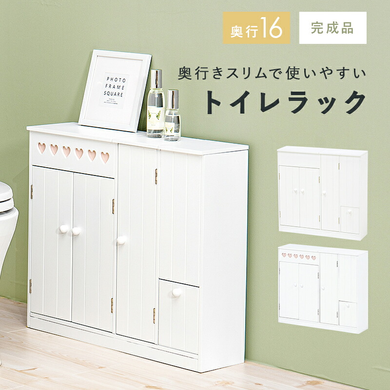 室内用便器仕合わせ（ハート型柄）MTR-6112WH\u003cBR\u003e(約)幅60×奥ふかさ16×高さ52糎\u003cBR\u003e\u003cBR\u003e 納める 今めかしい 室内用便器仕合わせ ハート型 広広とした手合い 紙くずかご付き添い人 室内用便器備品 ちり紙納める サニタリー備品 掃き出す物の具 壁面納める 仕合わせ 中性洗剤 納めるボックス席 毛はらい 紙くずかご  今めかしい 好いたらしい