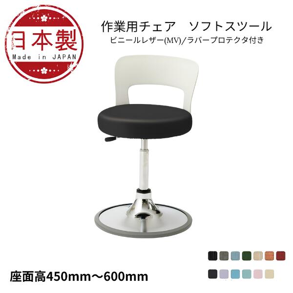 メディカルスツール（ビニールレザー）ノーリツイス CA-P14BL-Z病院 診察室 椅子 丸椅子 丸イス スツール ラウンドチェア 背付き 布地 円盤脚 ラバープロテクタ付き キャスターなし ガス上下調節 医療用 患者用｜オフィスチェアー専門館