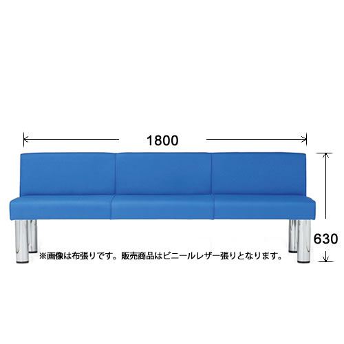 楽天市場】オカムラ ロビーチェア セデオ シリーズ 椅子 布背パッド