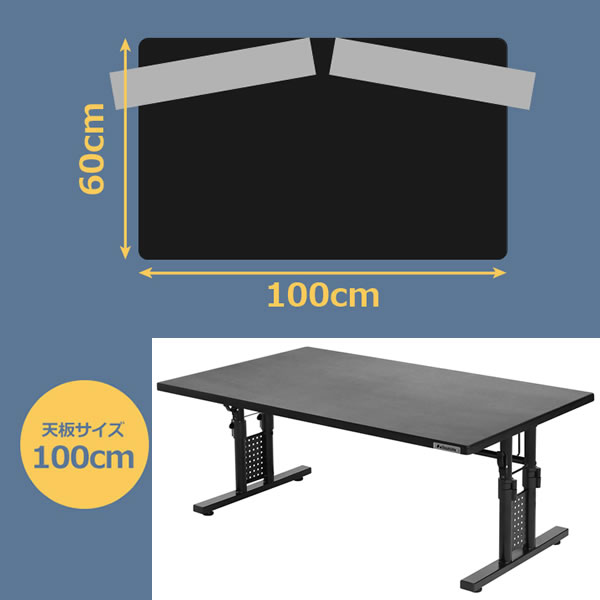 楽天市場 Bauhutte バウヒュッテ ゲーミングデスク 昇降式 ゲーミング 昇降デスク ローデスク 幅1000mm ブラック Bhd 1000l 在宅 テレワーク オフィスチェアー専門館