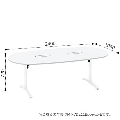 ミーティングテーブル ビエナ MT-V241BE6AMV5-C 66735557 送料無料