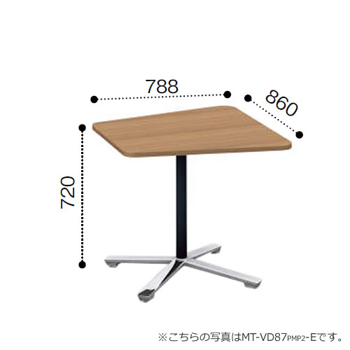 Rakuten 楽天市場 コクヨ Vienaビエナ シリーズ会議 ミーティング テーブル 天板固定単柱脚キャスタータイプ 台形天板 ポリッシュ脚 幅860奥行7ミリ Mt Vd87p C オフィスチェアー専門館 国内最安値 Lexusoman Com