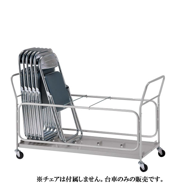 【楽天市場】折りたたみチェア台車 専用台車 TCW-30L：オフィスチェアー専門館