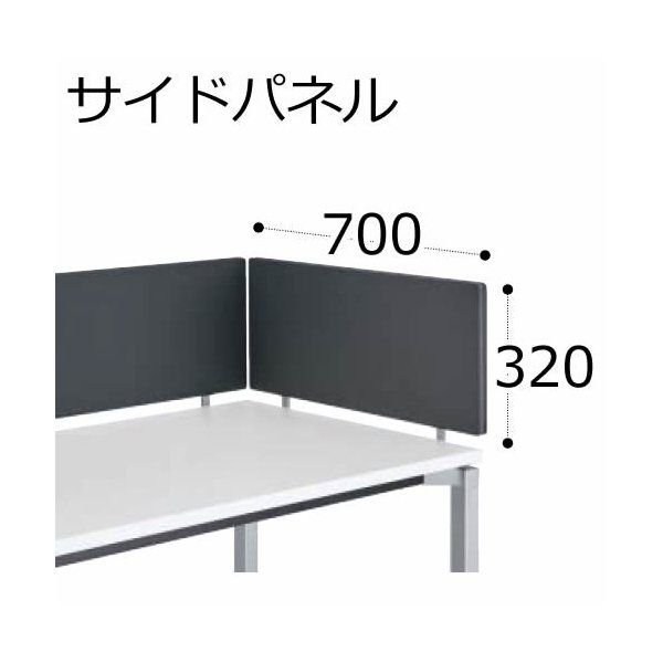 コクヨ 学習机 デルフィ2 態度ダイアログボックス 奥ふかさ700×高さ320 SDV-DJ73SP81