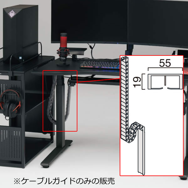 楽天市場 オカムラ ゲーミング Strikerストライカー Swiftスイフト 専用オプション ケーブルガイド 80g55p Zf95 オフィスチェアー専門館