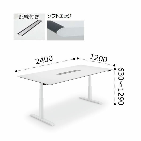 楽天市場】コクヨ シークエンス SEQUENCE 昇降 テーブル オプション