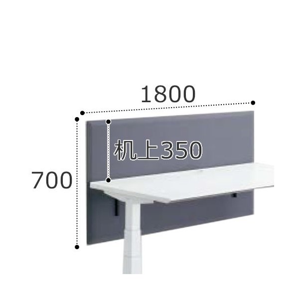 コクヨ シークエンス SEQUENCE 昇降 テーブル デスクトップ パネル フロント GCクロスタイプ 高さ700(机上350)&times;幅1800ミリ 【お客様組立】DSEV-LSF1807｜オフィスチェアー専門館