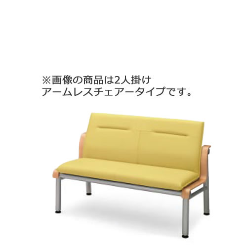 コクヨ ロビーチェア 待合 病院 長椅子 ベンチタイプ ローバック 4人掛け アームチェア レザー張り 460シリーズ CN-464BA