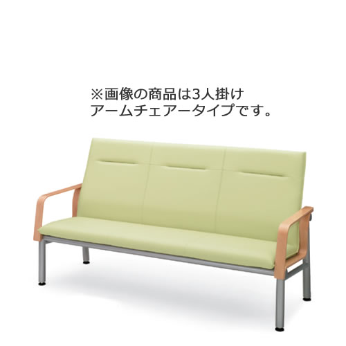 コクヨ ロビーチェア 待合 病院 長椅子 ベンチタイプ ハイバック 4人掛け アームチェア レザー張り 460シリーズ CN-464HBA｜オフィスチェアー専門館 155,133円
