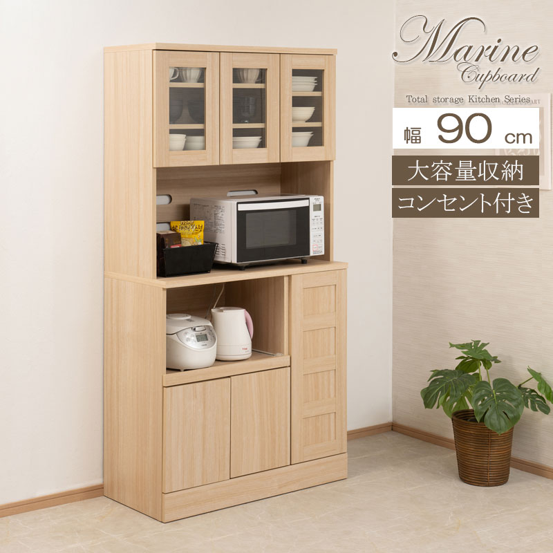 キッチンシリーズ Marine カップボード 幅90cm 高さ179.5cm マリンナチュラル 食器棚 キッチン収納 北欧 スライド レンジ台 レンジボード コンセント付 大容量 キッチンラック レンジラック 台所 おしゃれ ダイニングボード